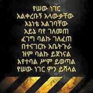 the words of the bible are written in hebrew